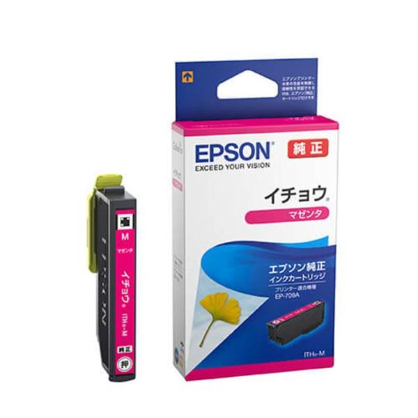 《新品アクセサリー》 EPSON (エプソン) インクカートリッジ イチョウ ITH-M マゼンタ