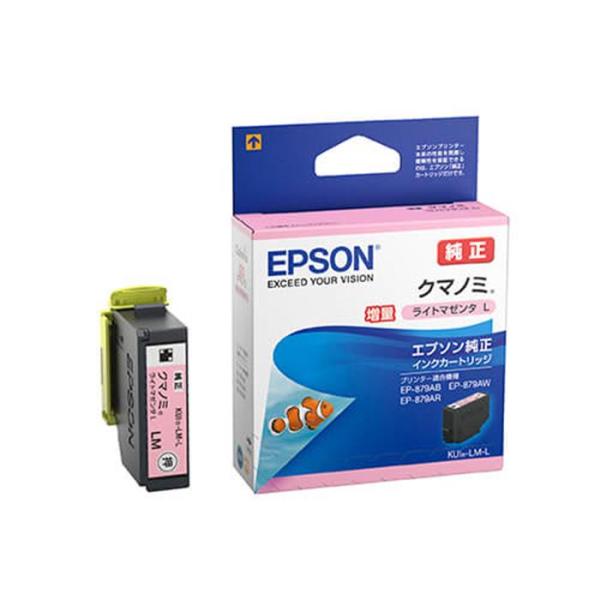 《新品アクセサリー》 EPSON (エプソン) インクカートリッジ クマノミ (大容量タイプ) KU...