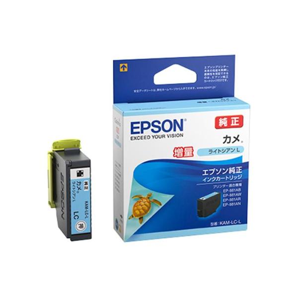 《新品》 EPSON (エプソン) インクカートリッジ カメ（大容量） KAM-LC-L ライトシア...