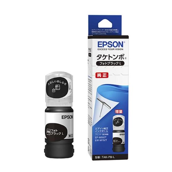 《新品アクセサリー》 EPSON(エプソン) インクボトル タケトンボ TAK-PB-L  フォトブ...
