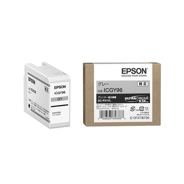 《新品アクセサリー》 EPSON（エプソン） インクカートリッジ ICGY96 グレー