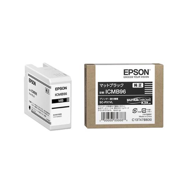 《新品アクセサリー》 EPSON（エプソン） インクカートリッジ ICMB96 マットブラック