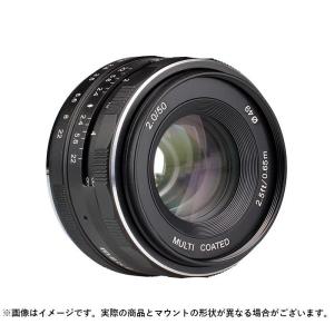 Meike MK-50mm F2.0