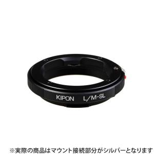 《新品アクセサリー》 KIPON (キポン) マウントアダプター ライカMレンズ/ライカSLTLボディ用 L/M-L｜ymapcamera