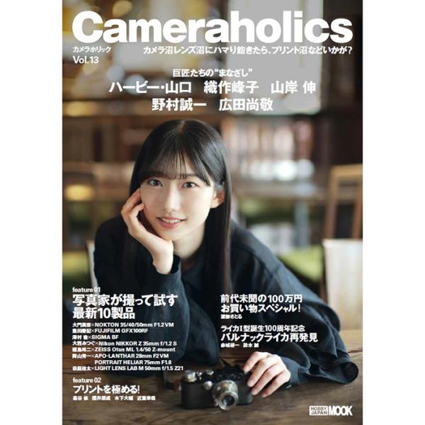 《新品アクセサリー》 Hobby JAPAN (ホビージャパン) CAMERAHOLICS カメラホ...