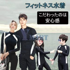 親子お揃い レディース 上下セット 水着 ラッシュガード ペアルック ラッシュガード メンズ 子供 長袖 おすすめ ラッシュガード カップル レギンス ダイビング