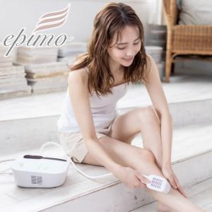 脱毛器 光脱毛 家庭用 epimo エピモ VIO 全身 顔 脱毛 簡単操作 連射 2