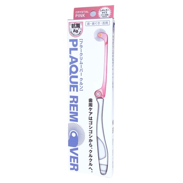 プラークリムーバークルン　ピンク