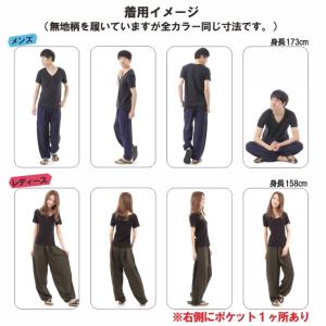 アジアンパンツ サルエルパンツ アラジンパンツ...の詳細画像2