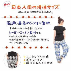 アジアンパンツ サルエルパンツ アラジンパンツ...の詳細画像3