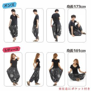 サルエルパンツ エスニック柄 アラジン タイ ...の詳細画像2