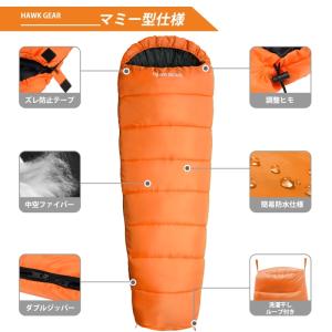 寝袋 冬用 シュラフ 毛布 ダウン マミー型 ...の詳細画像2