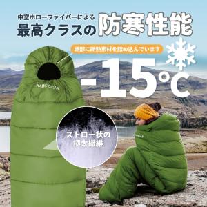 寝袋 冬用 シュラフ 毛布 ダウン マミー型 ...の詳細画像3