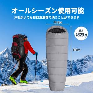 寝袋 冬用 シュラフ 毛布 ダウン マミー型 ...の詳細画像4