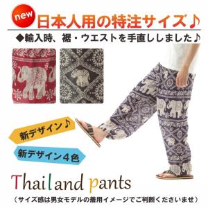 アジアンパンツ サルエルパンツ アラジンパンツ...の詳細画像1
