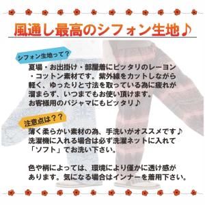 アジアンパンツ サルエルパンツ アラジンパンツ...の詳細画像2