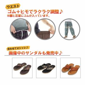 アジアンパンツ サルエルパンツ アラジンパンツ...の詳細画像3