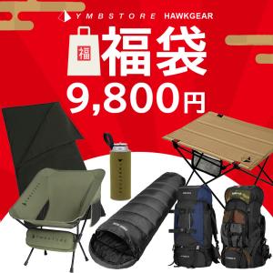 福袋 2025 2025円 アウトドア ファッション キャンプ お楽しみ 福袋 2025 2025円 アウトドア ファッション キャンプ お楽しみ