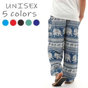 タイパンツ メンズ 象柄 紺 白 ボンタン L エスニック アジアン