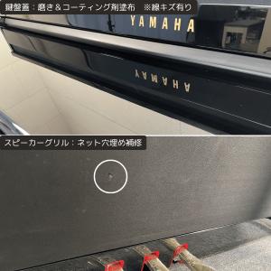 ヤマハ 中古 電子ピアノ クラビノーバ CLP...の詳細画像3
