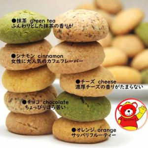 豆乳おからソフトクッキー/500g(250gx...の詳細画像5