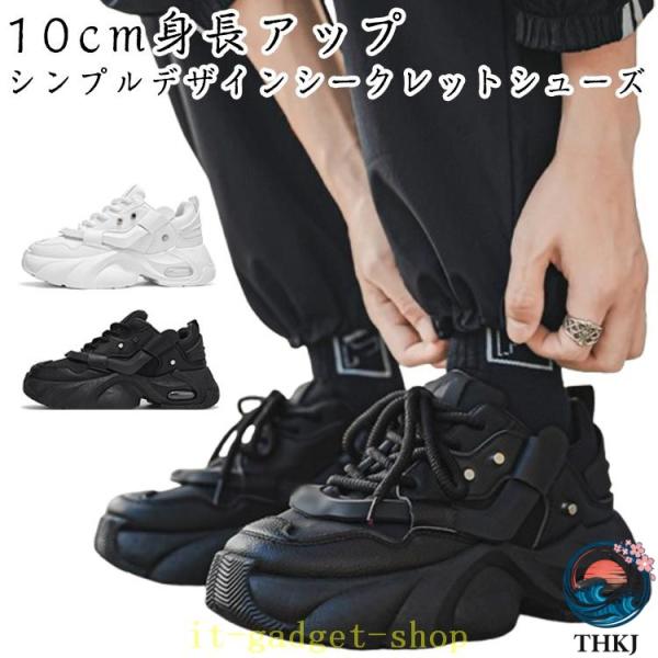ビジネスシューズ 5cm メンズ 5cm 身長 up シークレットシューズ レースアップシューズ イ...