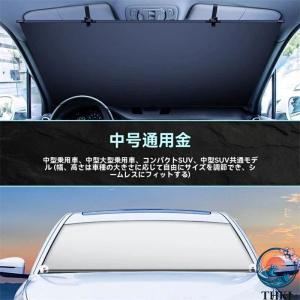 車用サンシェード ロールスクリーン サンシェー...の詳細画像2