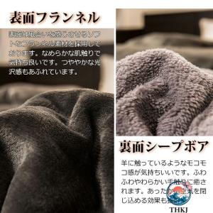 毛布 掛け毛布 2 枚合わせ ダブル ブランケ...の詳細画像2