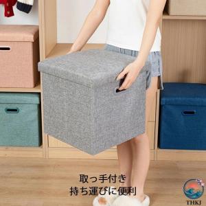 収納ボックス 収納スツール 長方形 正方形 収...の詳細画像5