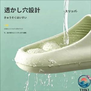 スリッパ 夏用 疲れない 健康サンダル 癒しの...の詳細画像1