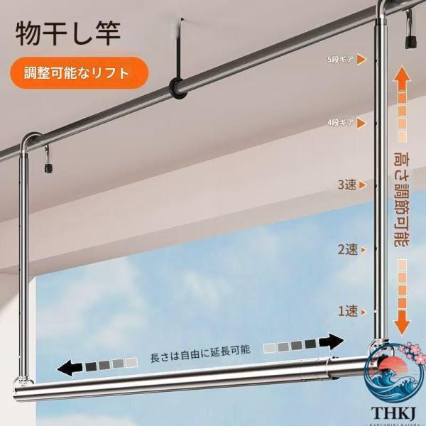 ステンレス 物干し竿 布団干し 室内 屋外 伸縮式 ものほし竿 多機能 物干し 軽い 大容量 収納が...