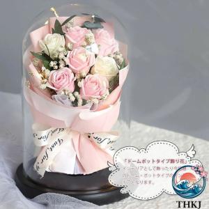プリザーブドフラワー ガラスドーム 枯れない花...の詳細画像5