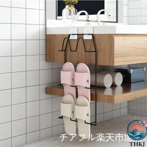 スリッパラック バスルーム 玄関 スリッパ 収...の詳細画像1