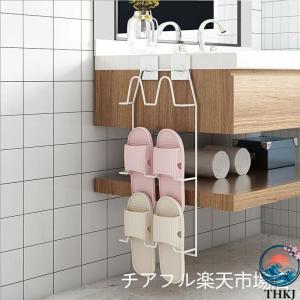 スリッパラック バスルーム 玄関 スリッパ 収...の詳細画像2