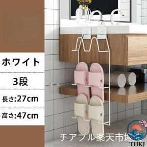 スリッパラック バスルーム 玄関 スリッパ 収...の詳細画像5