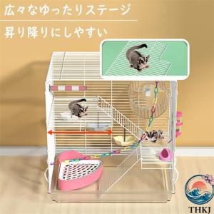 モモンガ ケージ 3 階建て リス ケージ 1...の詳細画像3