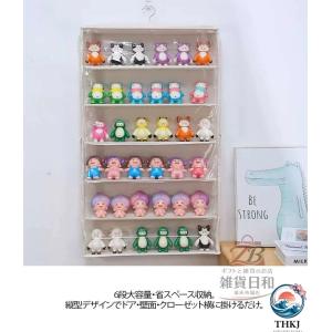 ぬいぐるみ 収納 ウォールポケット 壁掛け 透...の詳細画像2