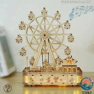 立体 パズル 観覧車 木製 パズル 3D ウッドパズル 組み立て LED おもちゃ DIY 新年 ギフト 誕生日プレゼント オルゴール付き 手作りキット 遊園地
