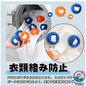 洗濯ボール 毛玉対策 犬 猫 洗濯ボール 集毛...の詳細画像2