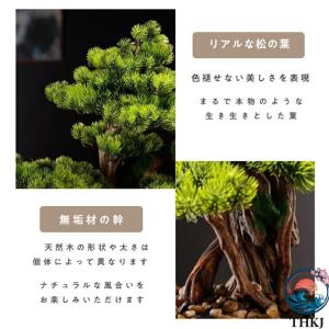 横幅 80cm アート フェイク盆栽 松 人工...の詳細画像1