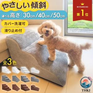 ドッグステップ 犬 階段 クッション スロープ...の詳細画像2