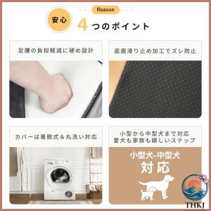 ドッグステップ 犬 階段 クッション スロープ...の詳細画像3