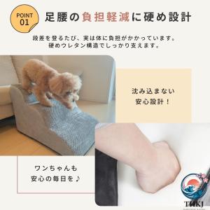 ドッグステップ 犬 階段 クッション スロープ...の詳細画像4