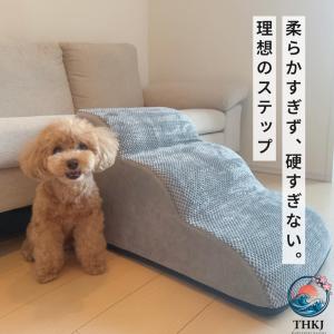 ドッグステップ 犬 階段 クッション スロープ...の詳細画像5
