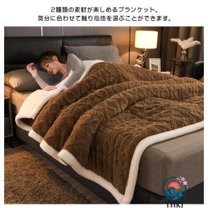毛布 二枚合わせ 掛け毛布 ブランケット キン...の詳細画像1