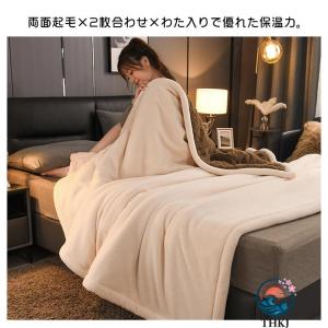 毛布 二枚合わせ 掛け毛布 ブランケット キン...の詳細画像2