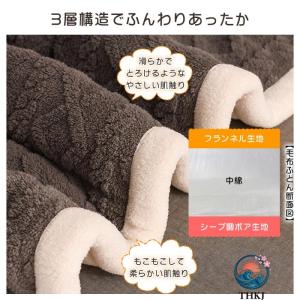 毛布 二枚合わせ 掛け毛布 ブランケット キン...の詳細画像5