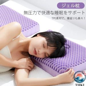 枕 ジェル枕 TPE ジェル枕 無重力設計 枕カ...の商品画像