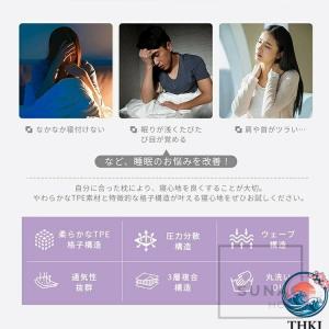 枕 ジェル枕 TPE ジェル枕 無重力設計 枕...の詳細画像2