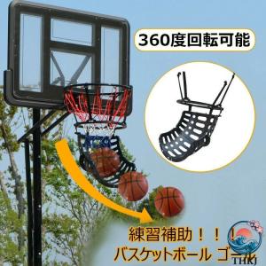 SPALDING（スポルディング） バスケットゴール バスケットゴール用